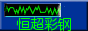 䓻ӷ