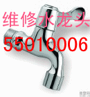 ɽI(y)ͨˮ55010006rͣ^I(y)