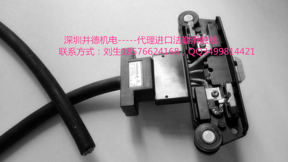 VAHE   600096