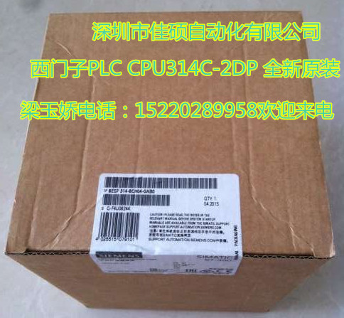 T6ES5095-8MB03