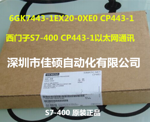 6GK7443-1EX20-0XE0 CP443-1̫WͨӍģK