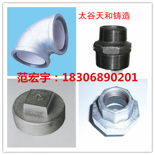 \^DN15^DN20^̫ȿh䓏S