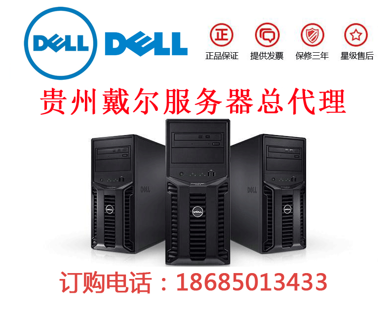 FꖴR740̈rFDELL