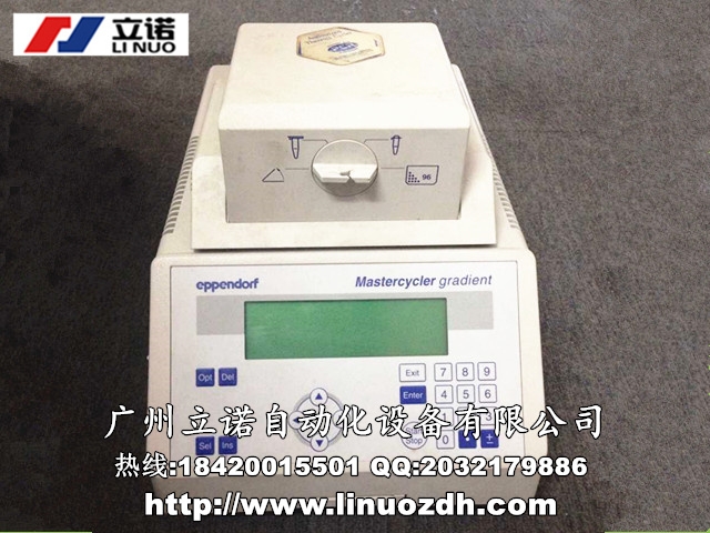 eppendorf 5331 pcrx UxS