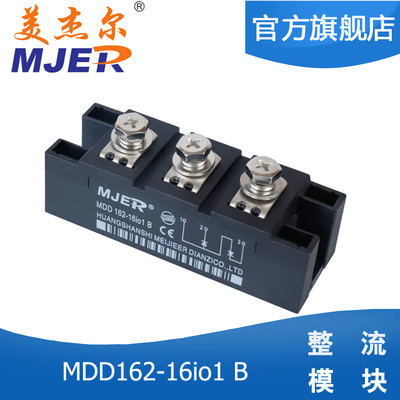 ܠ mdd162-16io1 b mdd162-16 OģK ِ˹