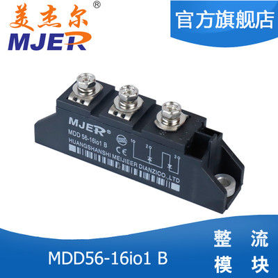 ܠ mdd56-16io1 b ixys ِ˹ģK mdd56 S|1