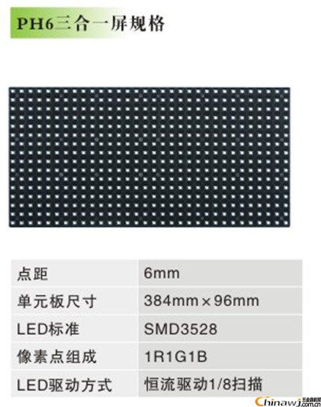 LɳP6҃(ni)ledĻhP6ledX