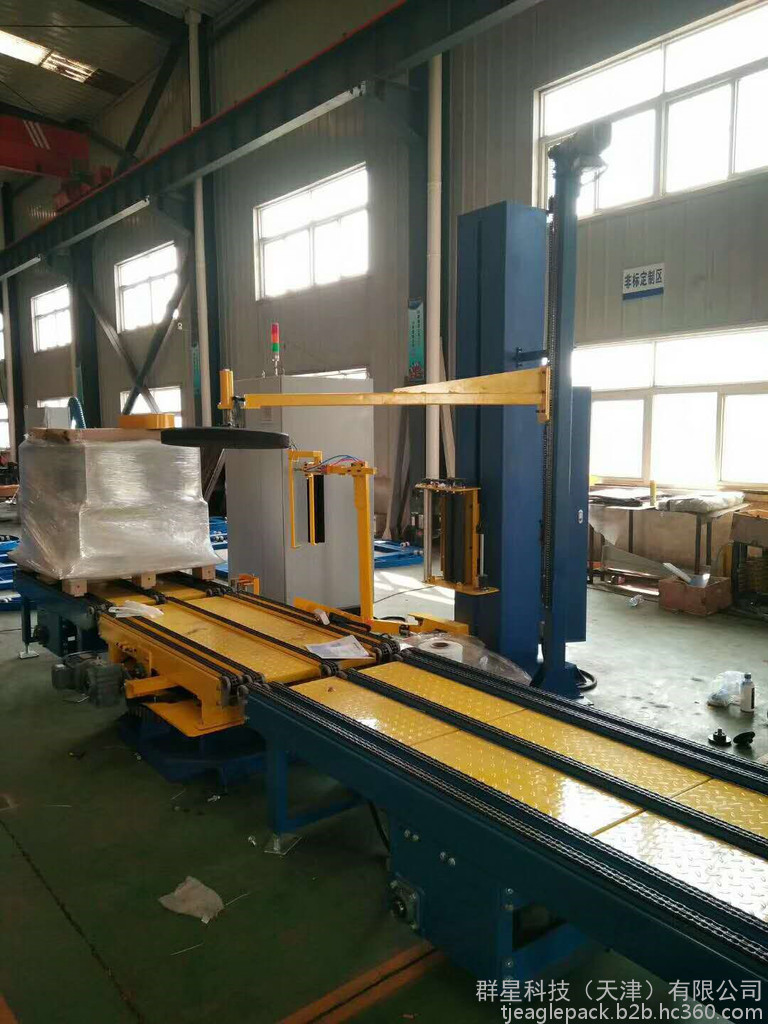 Eagle PackEAT2000 ھp@C