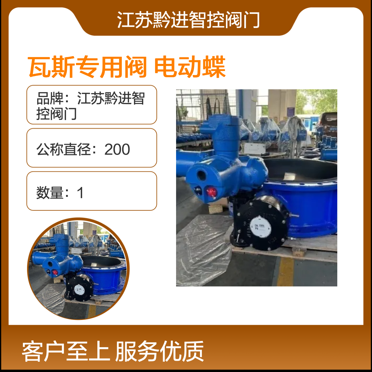 ǭM(jn)ǿWSD941F-16C DN80Vø˹y ú늄(dng)y
