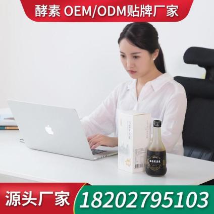 {(ln)ݮؿڷҺa(chn)SҴ ӹؿڷҺSOEM