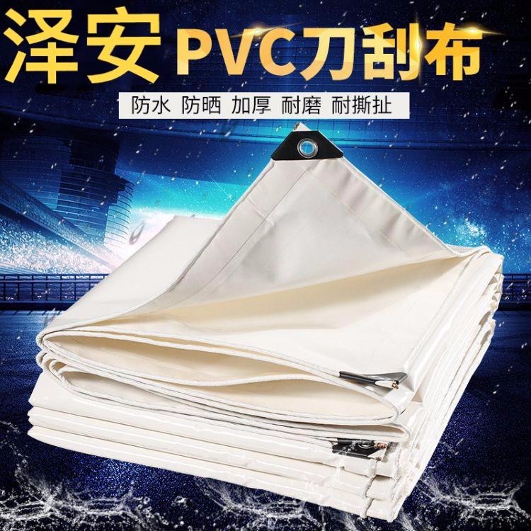 β  ˮPVC p   ɰSֱN