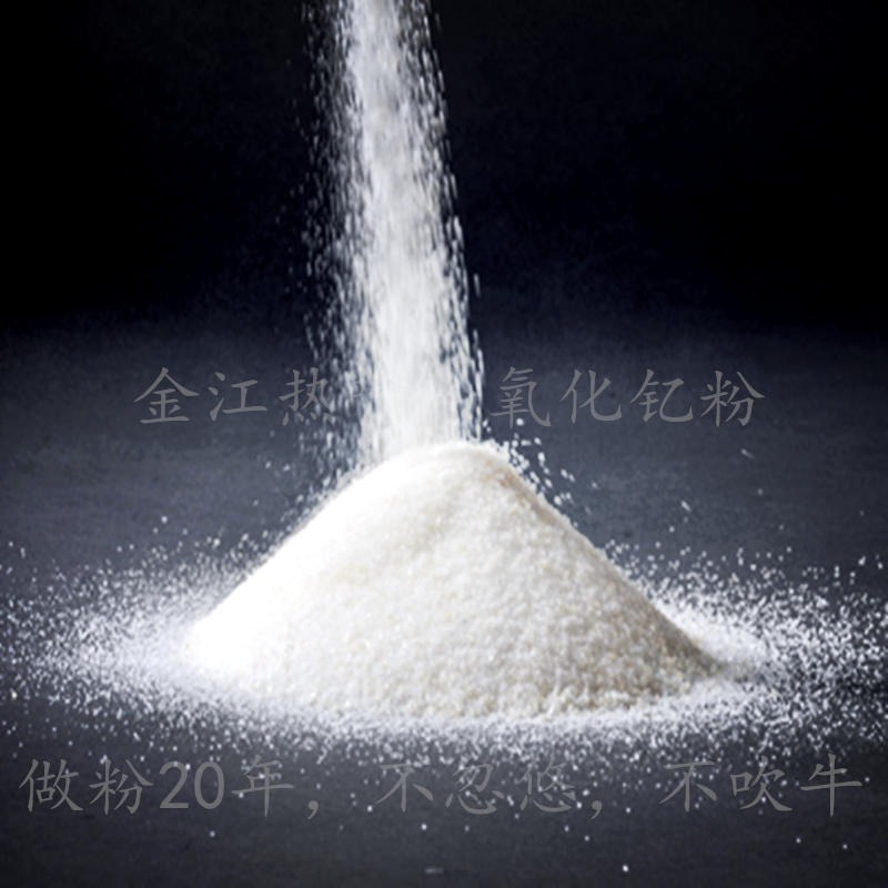 ᇊͿᐷ 8%mol YSZ Ϳ TBCs Ϳ1500z϶ȸߜ 𽭷۲J
