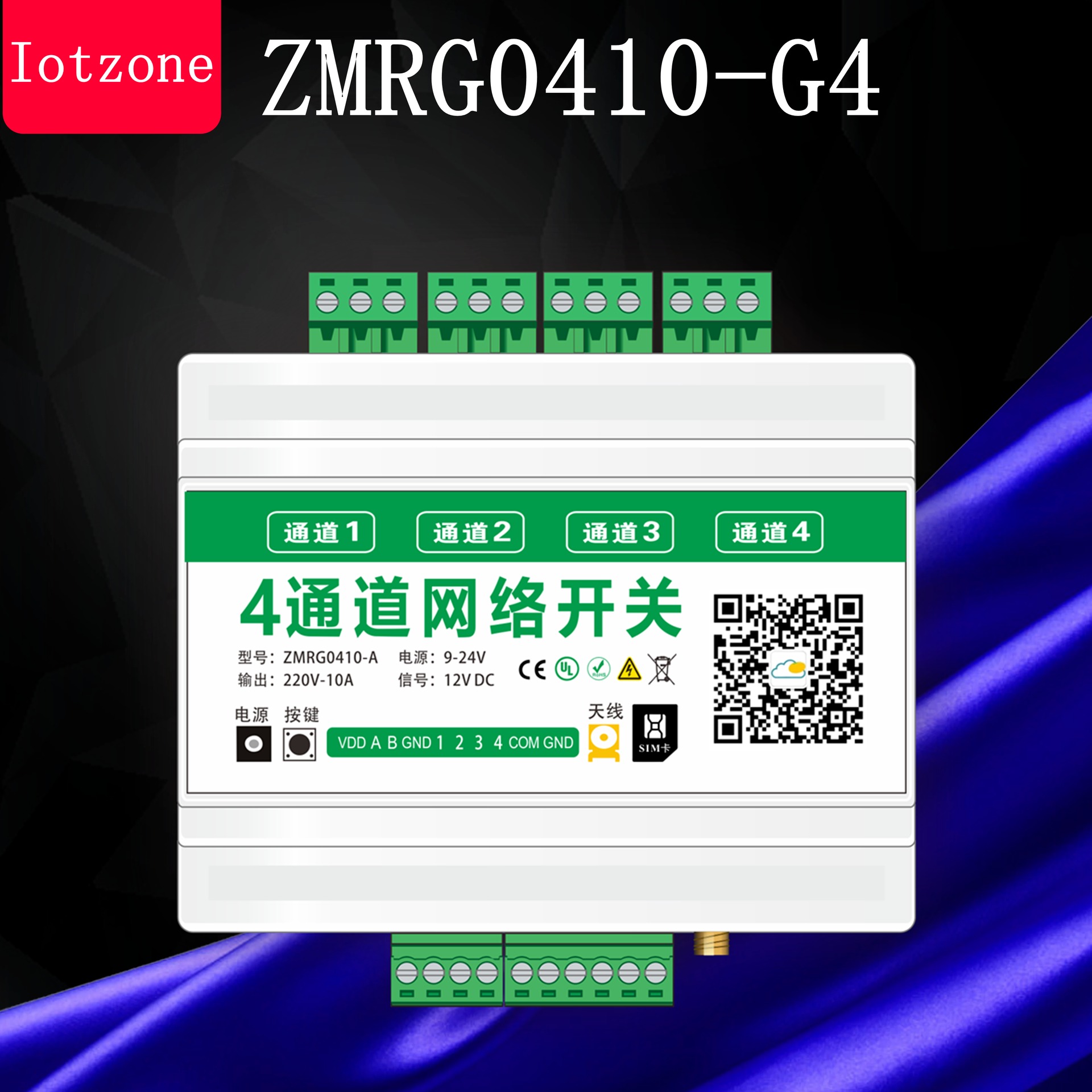 ؑ ܼҾӼ 4·GPRS o/h̿RS485֙Ch̿_P  Wj^    