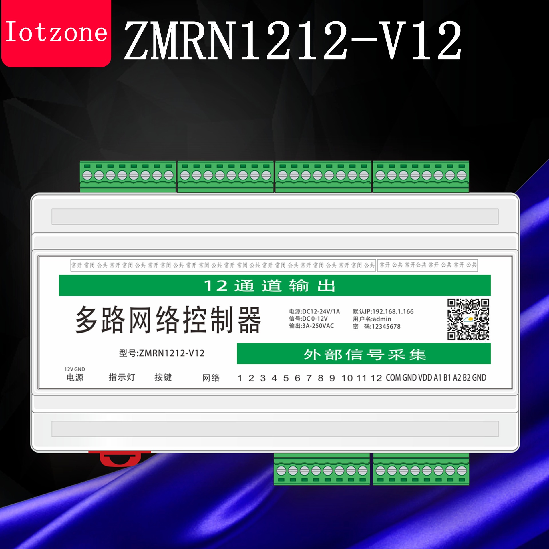 Iotzone 12· Wj ܿ ֙C̖h̿  r ܼҾ  늹 