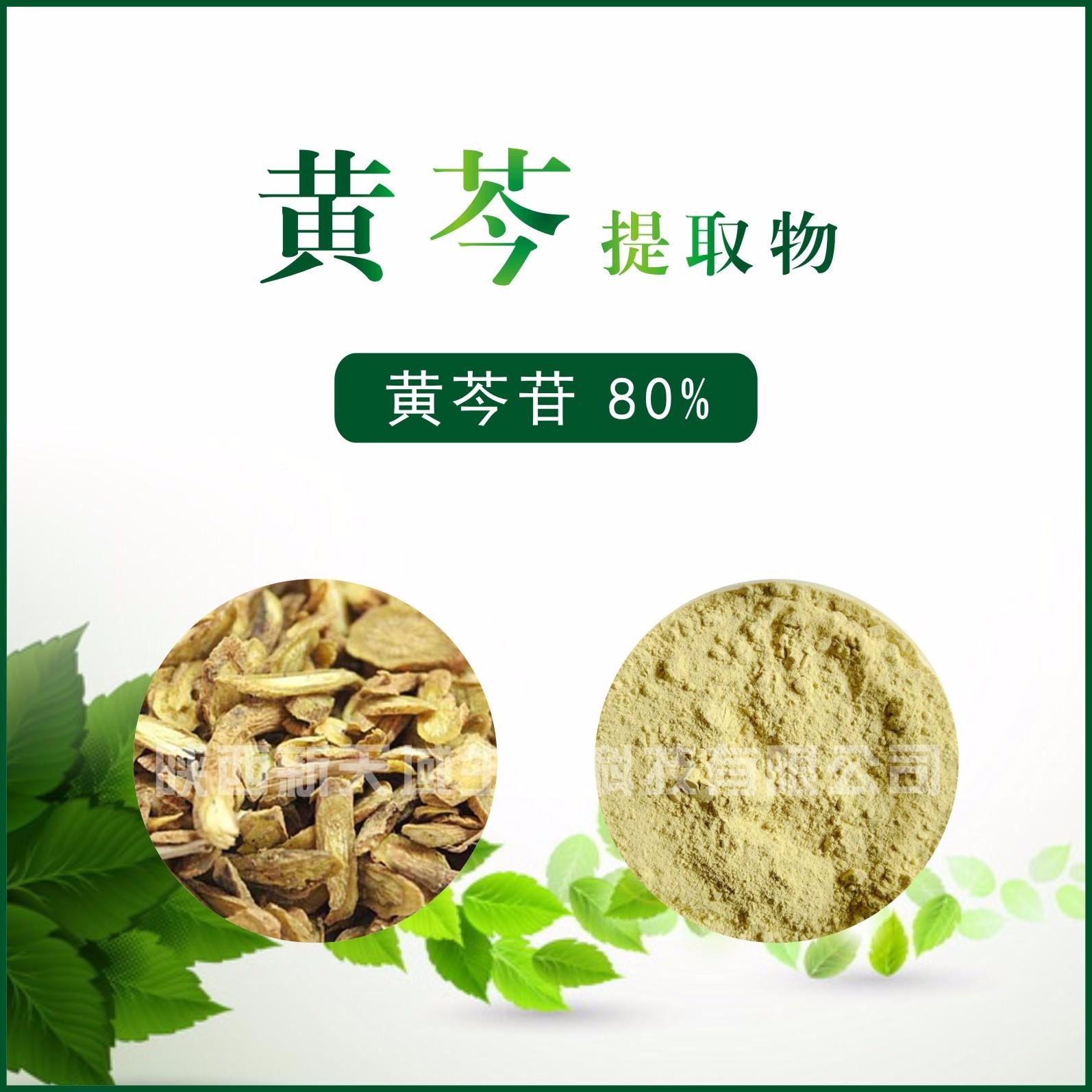 Sȡ S80%   ֲȡ S˷ F؛
