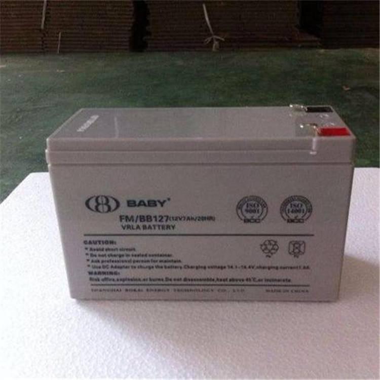 BABYؐ늳FM/BB12-7-ؐ늳12V7HԔ