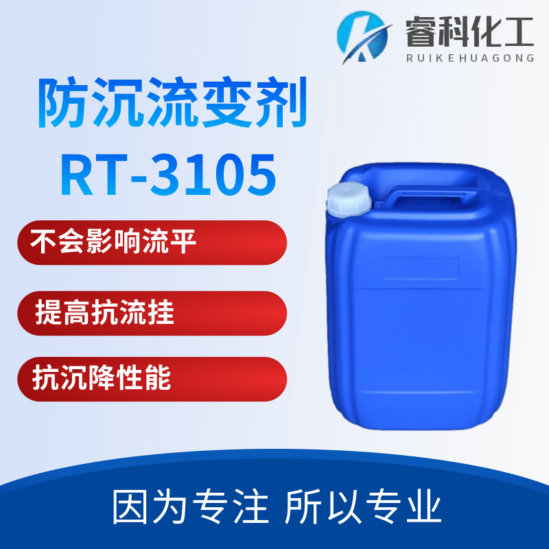 ƻW o܄wϵ섩 RT-3105  ÷ɢ |׃Լ