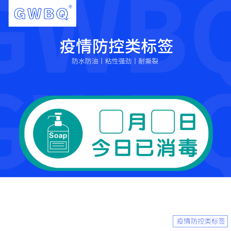 GWBQָʾ˺Ƭ-tĥܰʾN