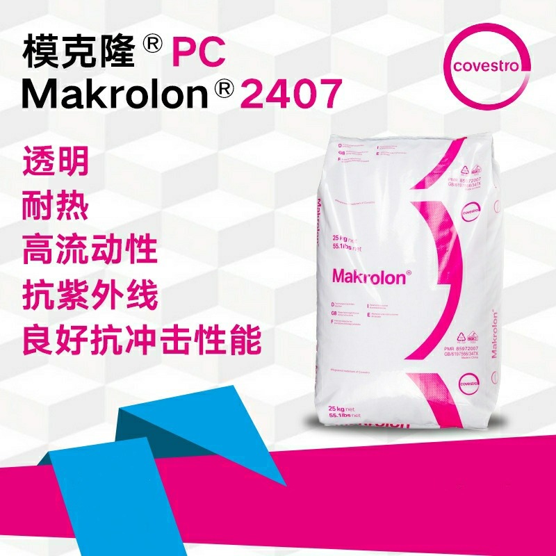 PC˼ ԭݶ ̼PC ģ¡ 2407 ͟ 