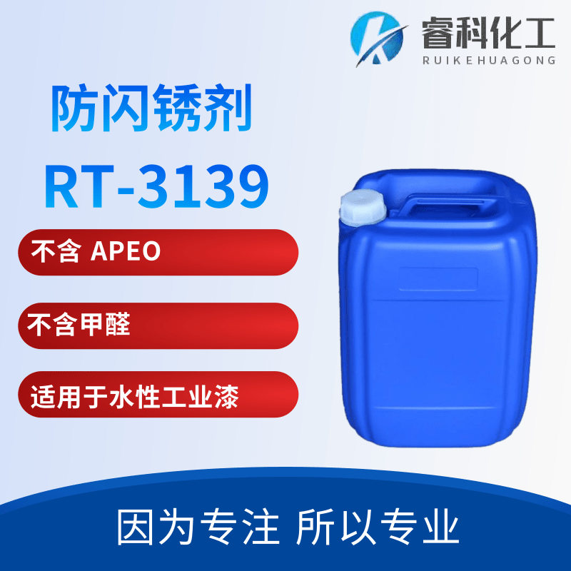 ƻW ЙC}ҺwWP RT-3139  mˮԹI