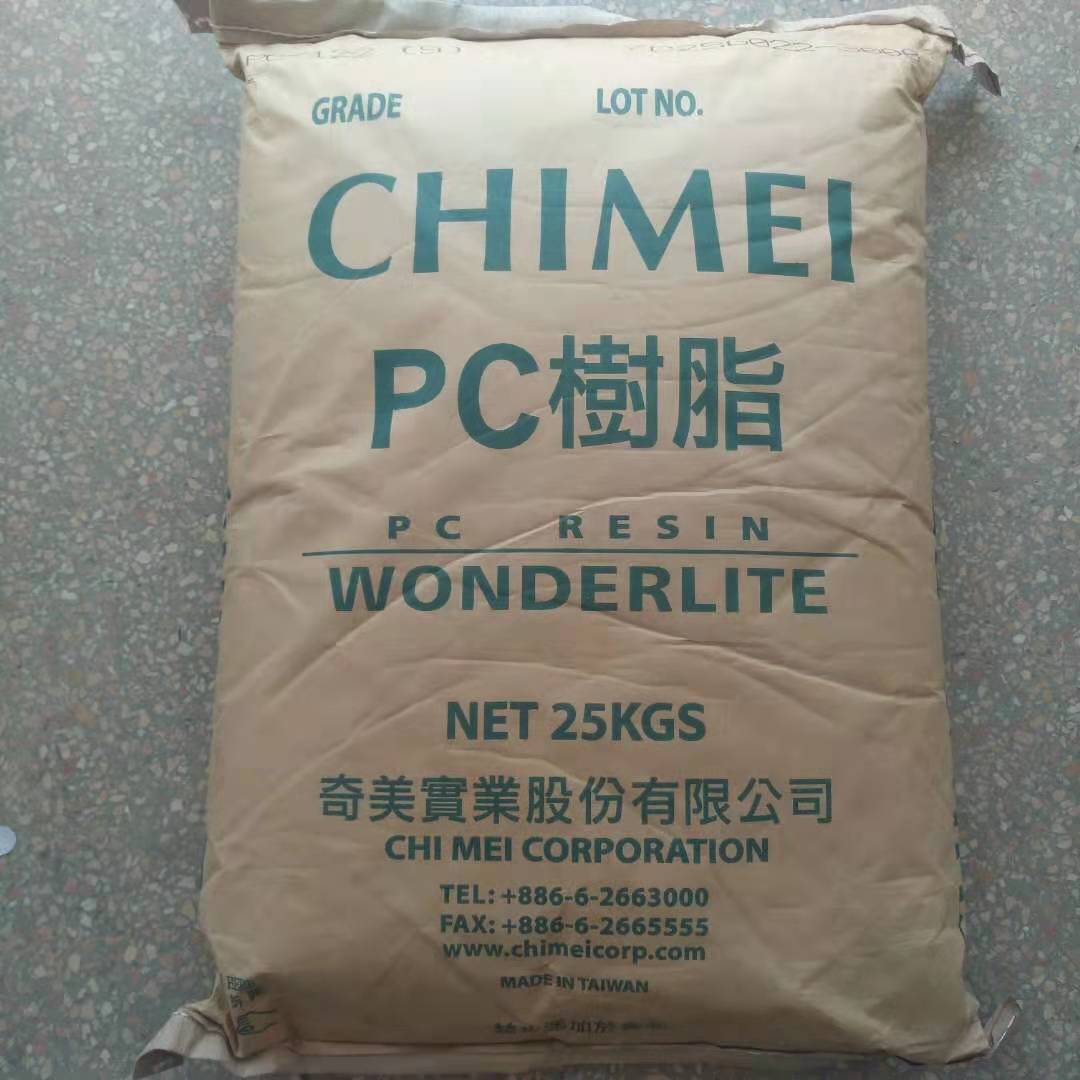 (dng)PC