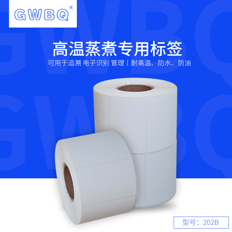 GWBQ-lrfidߜؘ˺-Dӡ-RFIDӘ˺