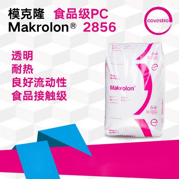 ˼ ̼PC ģ¡2856 ʳƷPC