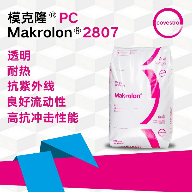 ˼ ̼PC 2807