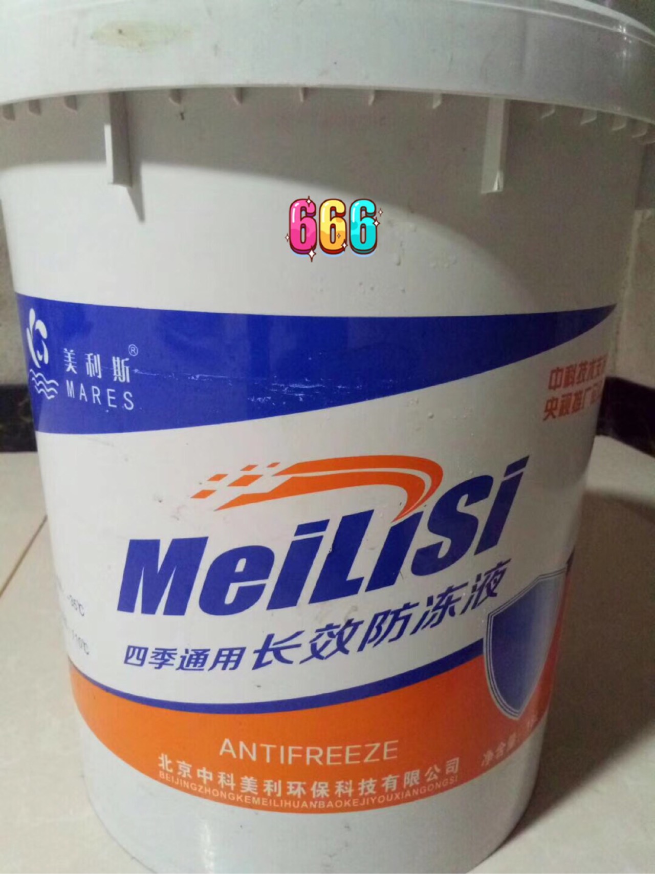 ܇СͰҺ