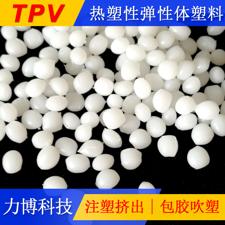 TPV