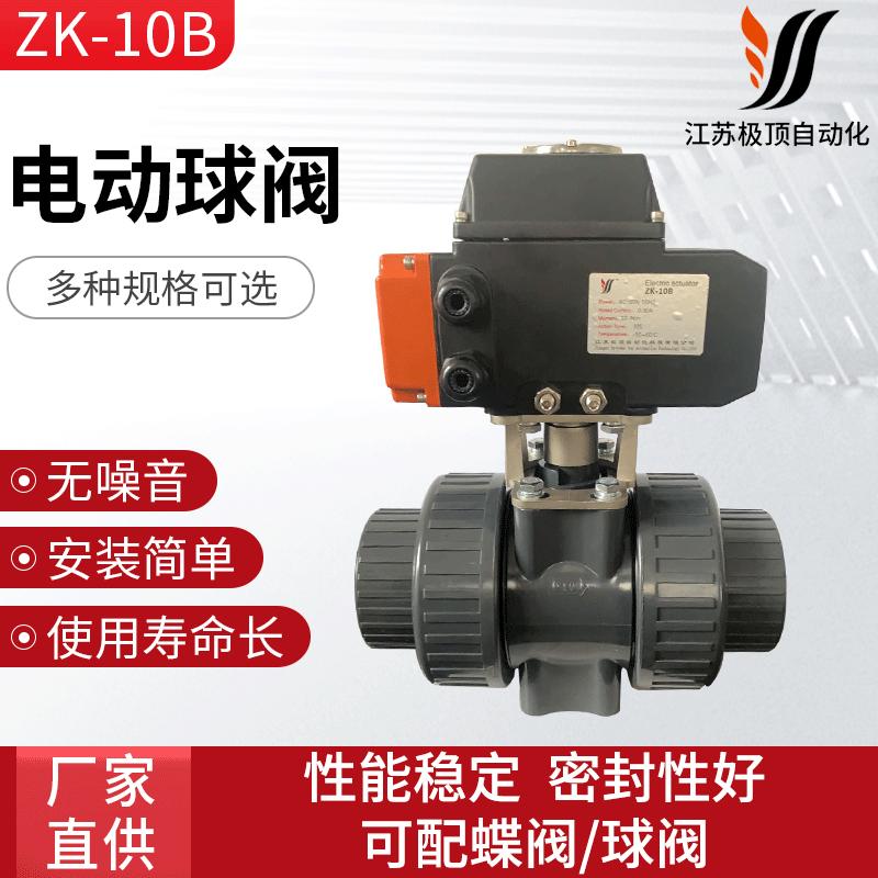 ZK-10B늄y-pvcy-늄Ӷͨy՚늄_Pyݼy-KOԄӻ