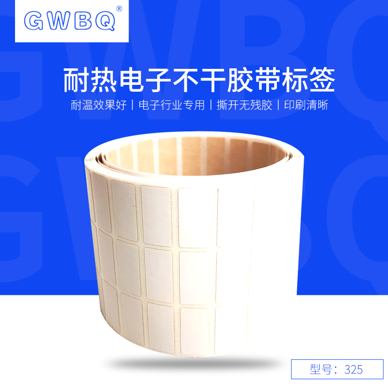 GWBQ-͸ߜPIӘ˺-ИI-ճN