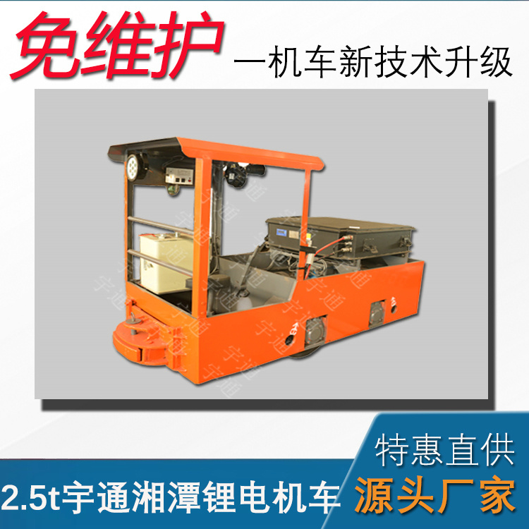 늳늙C܇ V늙C܇a(chn)S 2.5С܉늙C܇Z