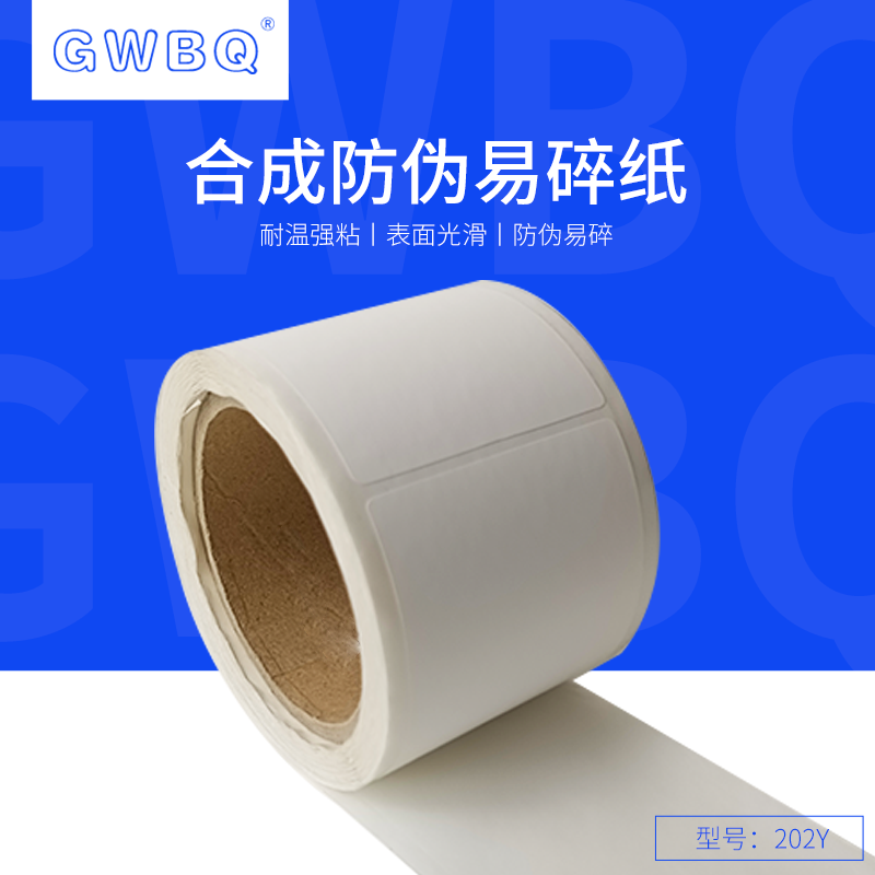 GWBQ-ϳɷ鼈-Θ˺ճ-SD202Y