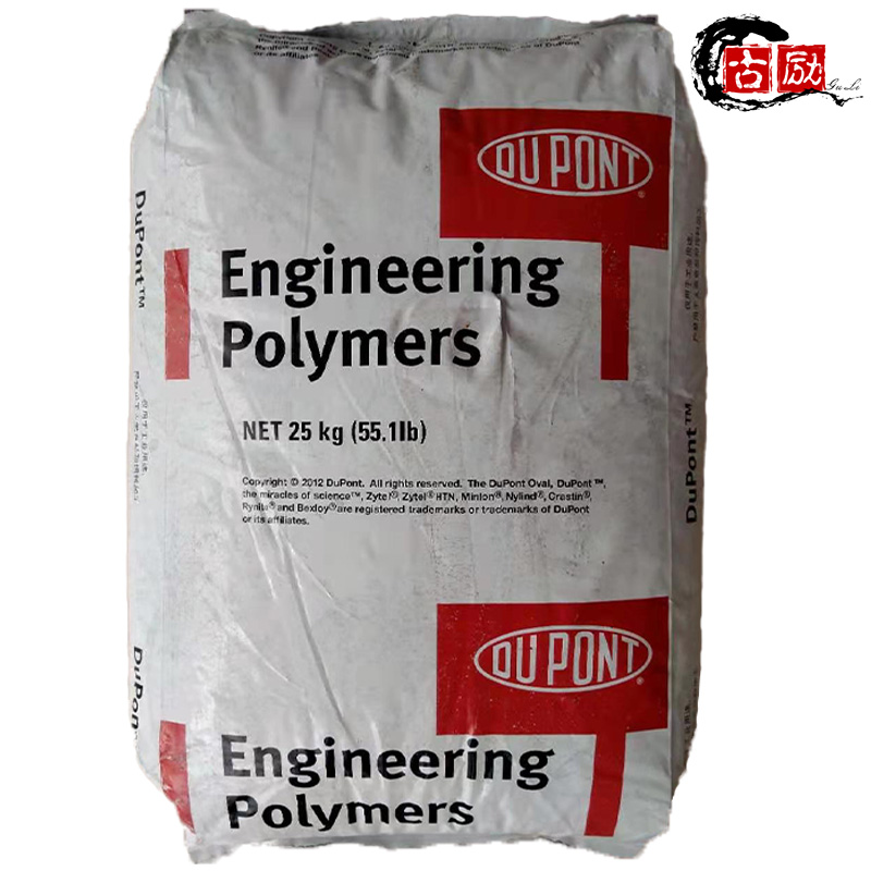 (yng)DupontŰ70G30HSL PA66᷀(wn)w(qing)