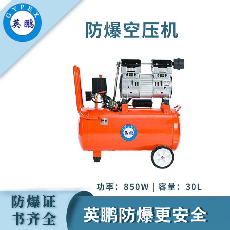 ӢiooՉC-850w