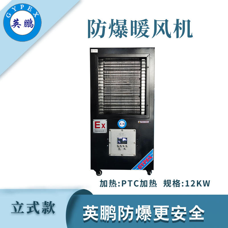ʽIůLC-12kw