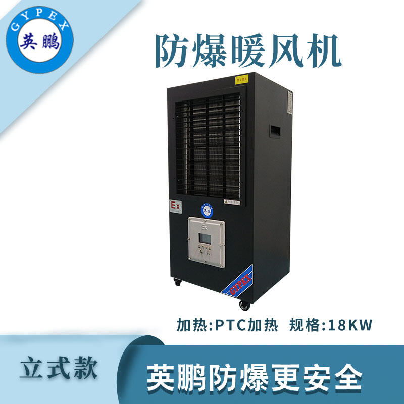 ʽIůLC-18kw