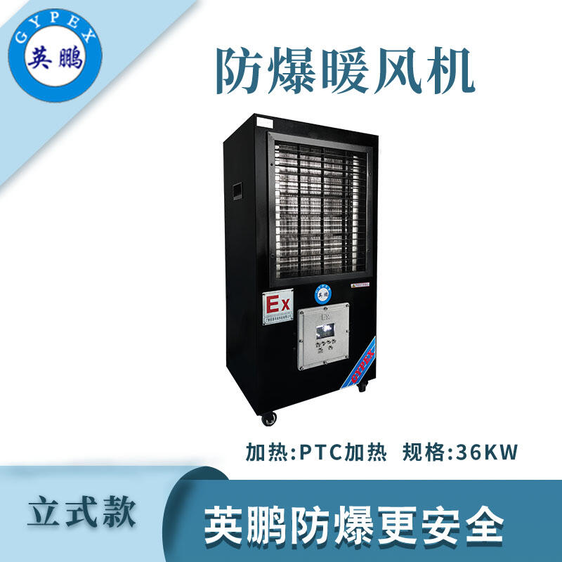 ʽIůLC-36kw
