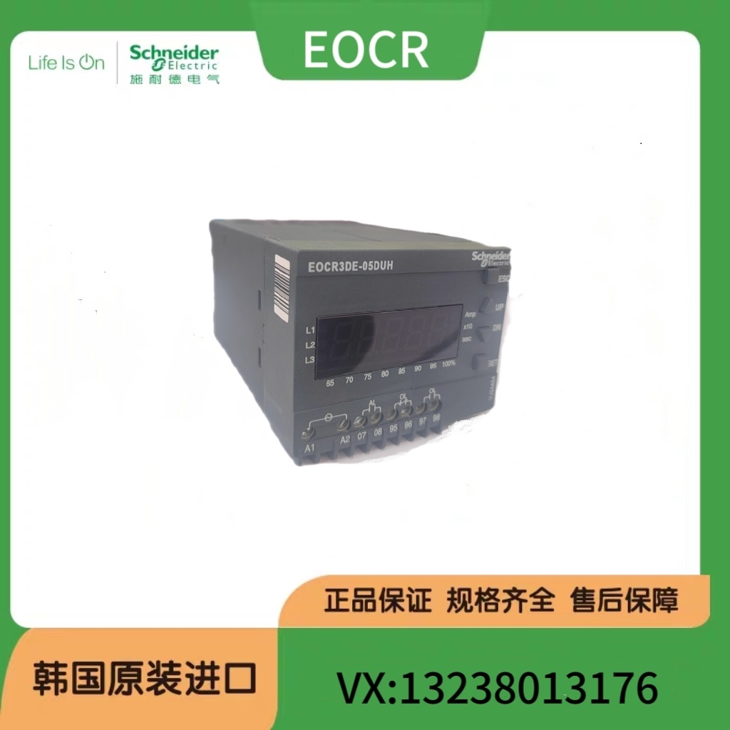 nEOCR늄әCo EOCR-3DE-05DUH ԭbM