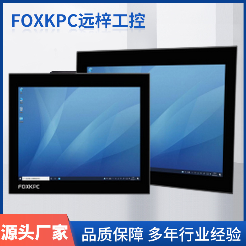 FOXKPC KPC-WK185L I(y)ƽX
