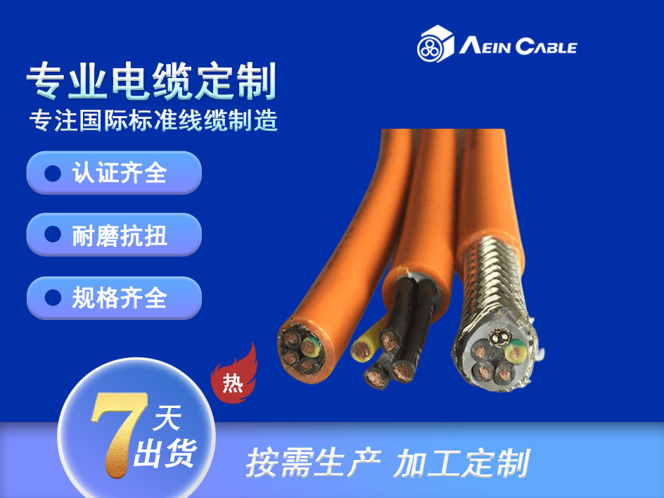 AC-FLEX902 |(1000f)
