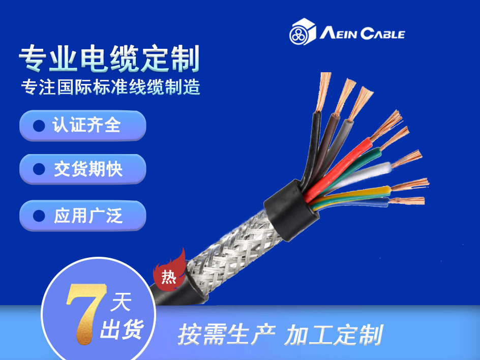 UL2517/FLRYCY  ˚WpJC|