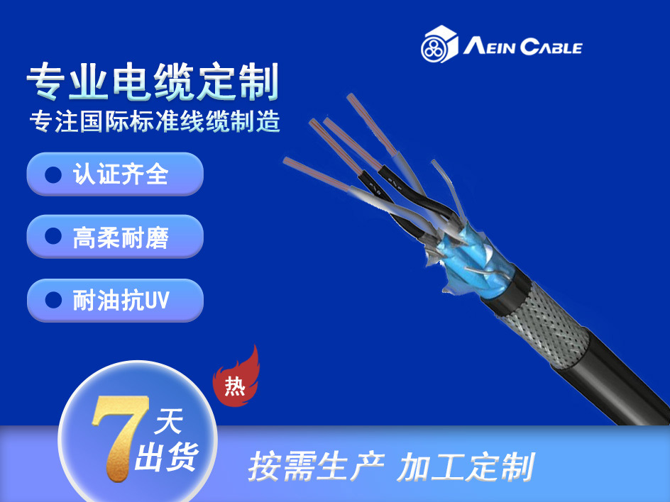 AC-FLEX813 gpo|(800f)