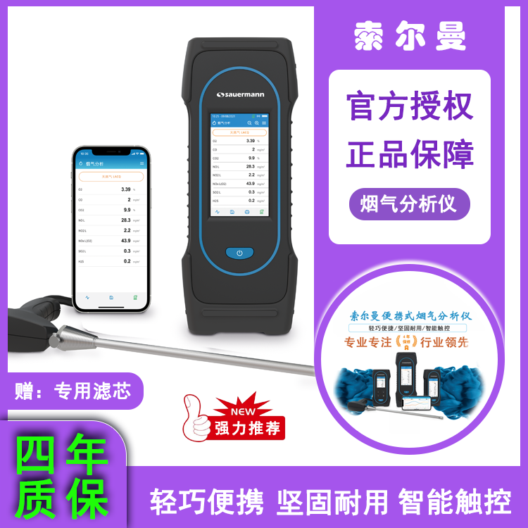  Si-CA 230x