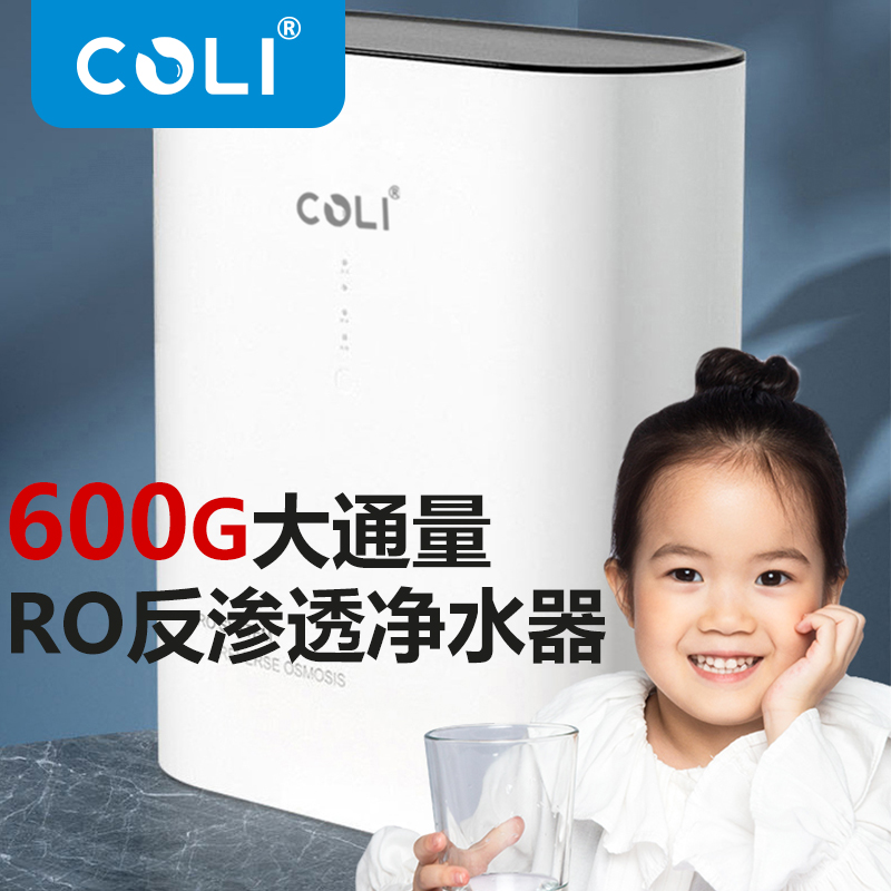 COLIˮ600GpˮB͸ˮÈ