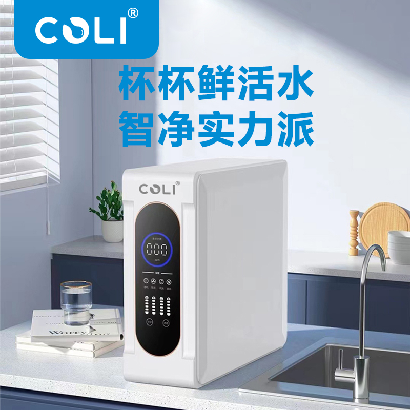 COLIͨˮ800GpˮB͸ROˮúƷ