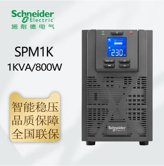 ʩ͵늳 APCʩ͵upsԴSPMϵЬF(xin)؛(yng)