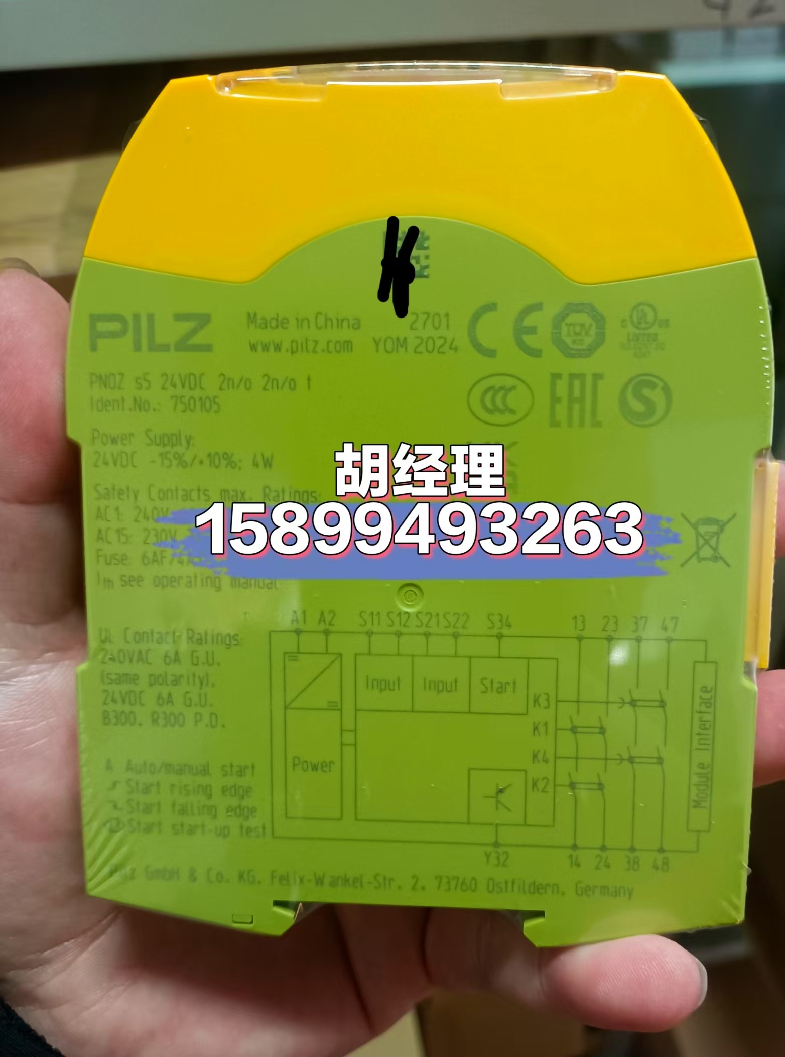 PILZ/ƤƝ 751167 ȫԭbƷ ؃rF؛
