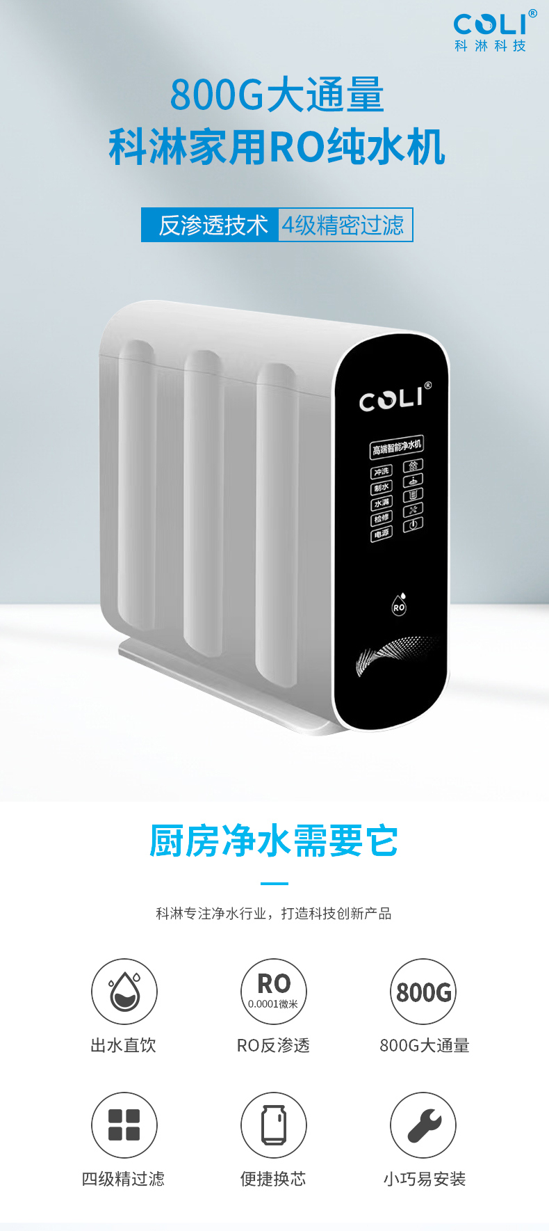 800G÷B͸ˮ
